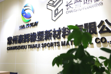 Κίνα CHANGZHOU TAIHUI SPORTS MATERIAL CO.,LTD